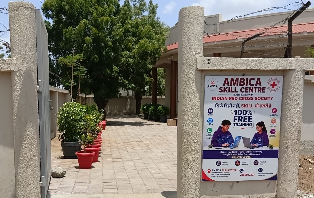 Ambica Skill Centre